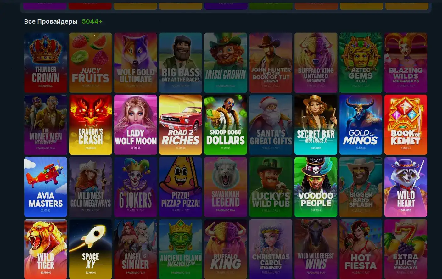 Игровой интерфейс слотов в казино Типпи