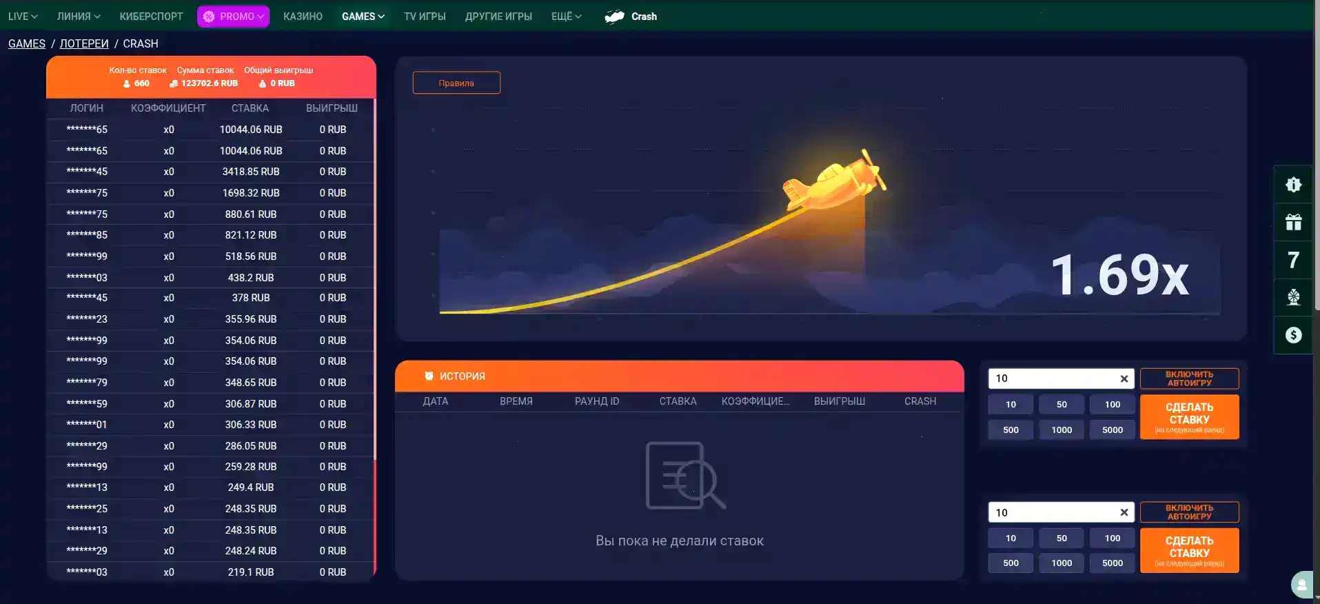 Мобильное приложение казино Типпи